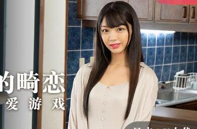 麻豆传媒映画.MXJ0002.EP2.木下日葵.绿帽老公的畸恋.私密性爱情欲解谜