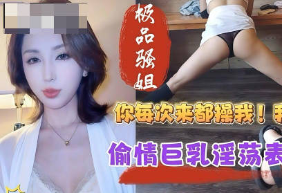 每次你都内射我我可是你亲表姐啊