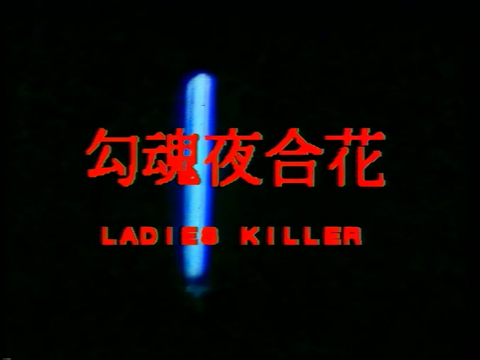 [亞洲無碼] 【国产精品】【自制字幕系列】哥只是个传说重金约到仙女鸡，不让亲嘴不让吸4K字幕版！ [23:27]