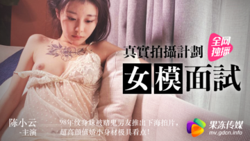 陕西女大『王萌萌』狗链乳环户外露出啪啪调教母狗合集，同学老师眼中的乖乖女私下超级反差(43V)