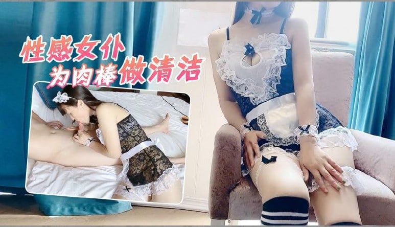 大白天来到小公园掏出鸡鸡先尿泡尿开始开撸射了不少精