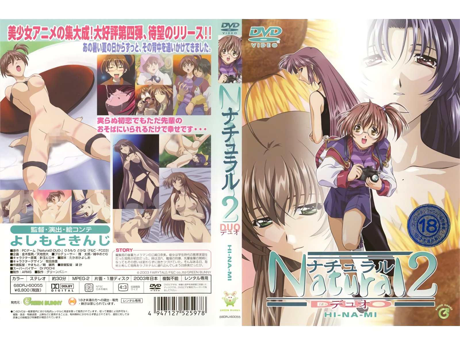 开发后庭手指道具轮番上阵