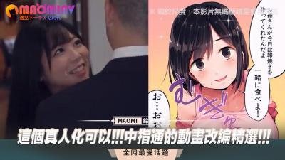 242 44:44HD漂亮小少妇 身材苗条小娇乳开裆黑丝 上位骑乘 被大鸡吧小哥无套输出 浓稠精液内射猛小穴