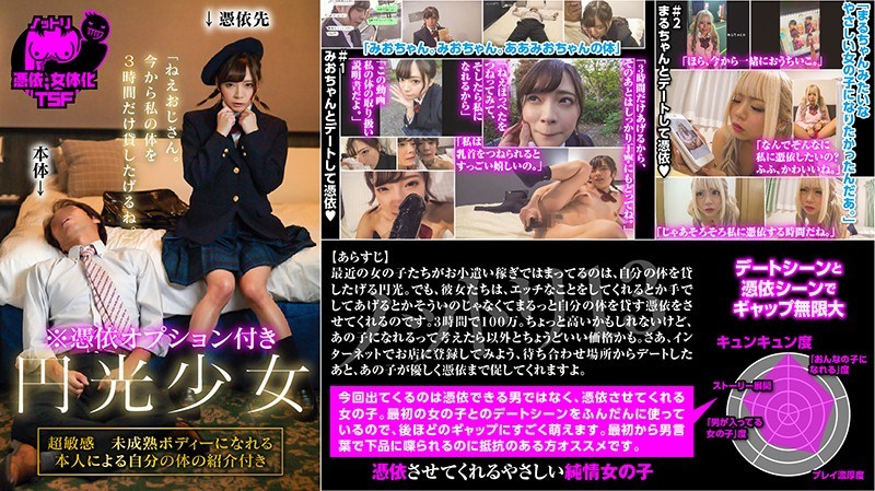 直接肉棒插黑絲妹妹的嘴 很舒服 (往期在電報更新