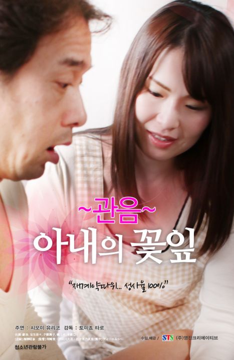 一個娛樂塔，您可以從她美麗的雙腿和及膝之間的縫隙中享受豐滿美麗的陰部中出。 新有菜 (橋本有菜)