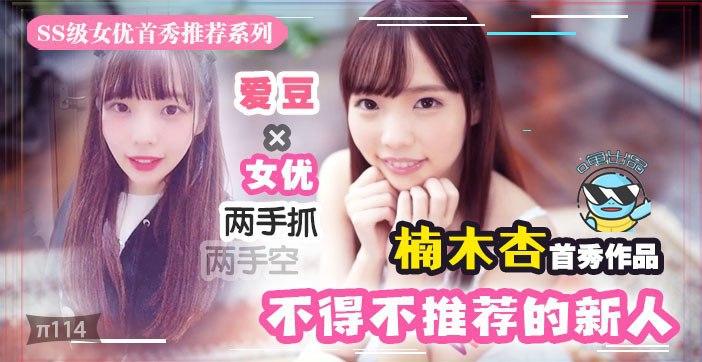 KU番号收藏 四人淫乱大乱交！两男猛干双美逼，无套中出 玩具双插，白浆喷溅全程记录