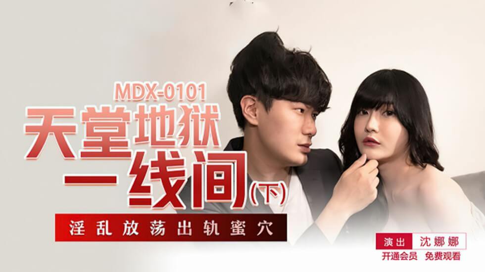 新作 [HD 4.49G] FSTU019 ハイレグブーツファック 鈴木真夕