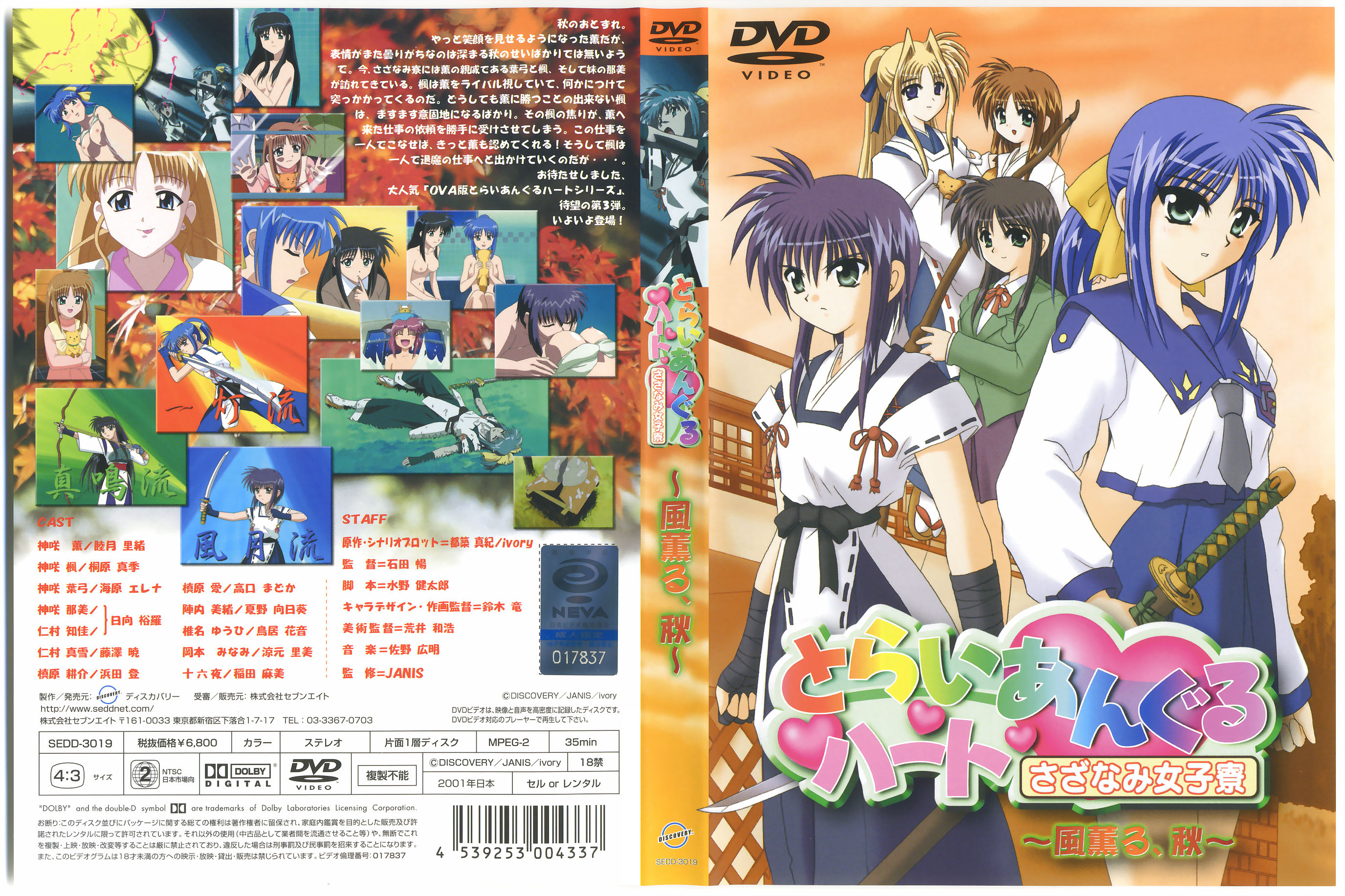 女王ktv丝袜足交 调教贱狗