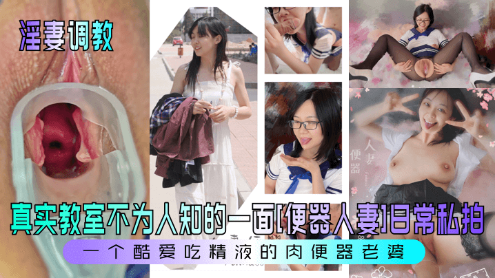 优质白皮粗根薄肌大学生洗澡撸屌