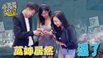 90后学生妹酒店私密自拍 娇喘高潮全程记录 自慰潮吹完整收录