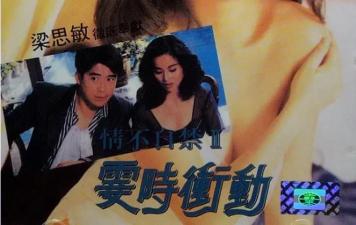 喜來登之叔叔不要