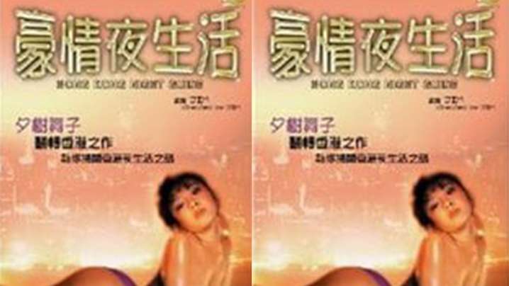 9分颜值绝品女神骚气下海！让人血脉贲张的性感尤物火热来袭！