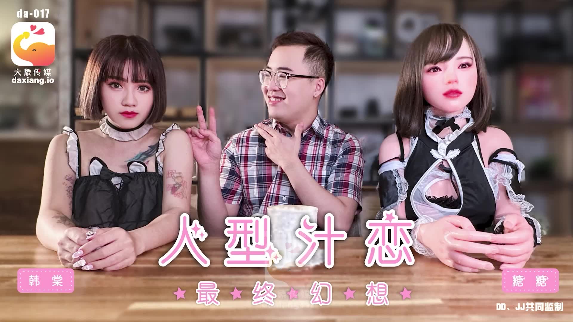 [SD 1.4G] MIFD675 壁尻ぶっかけ中出し好き勝手ズコバコしまくりオナホ学園祭 最上もあ