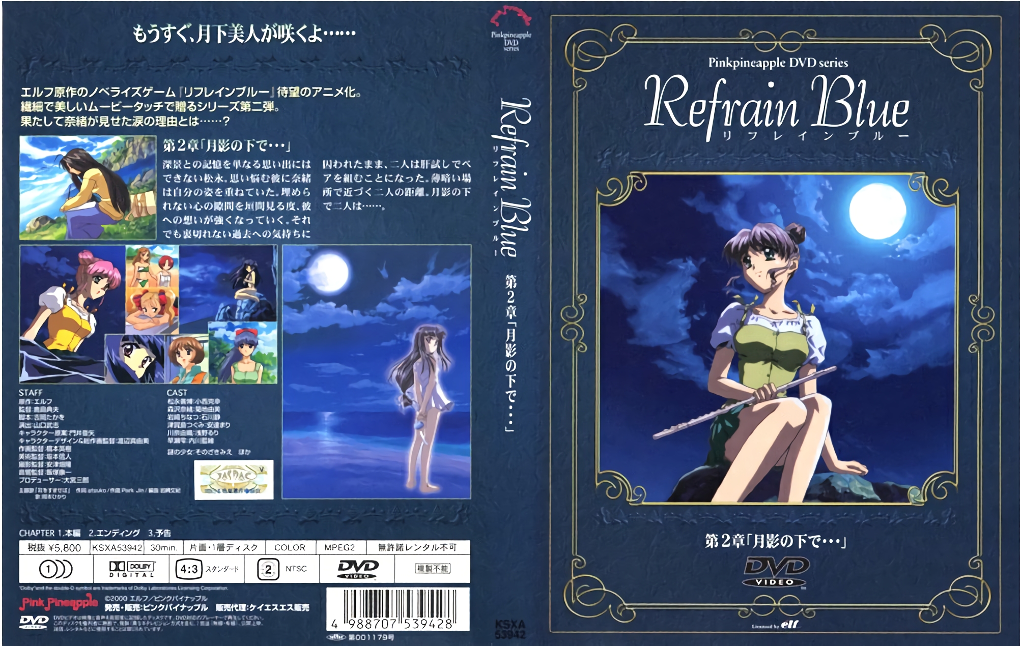 内射研究生！叫的太骚了，水多艹的太爽了！私信交换女友视频