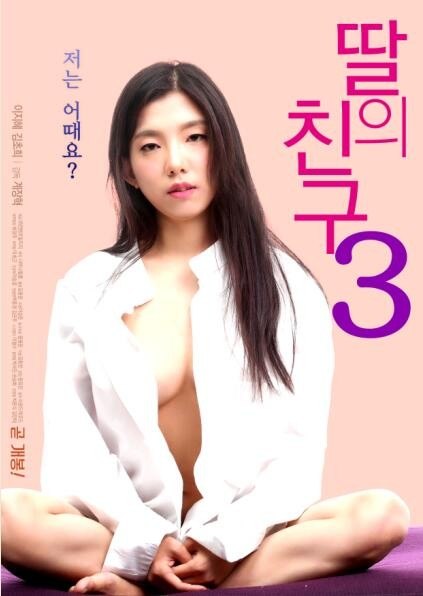 [SD 1.5G] EYAN213 新人Gcup キレッキレッ美裸体ボディ引っ提げ現役人妻パーソナルトレーナーEBODY専属決定AVデビュー 弥みいさ