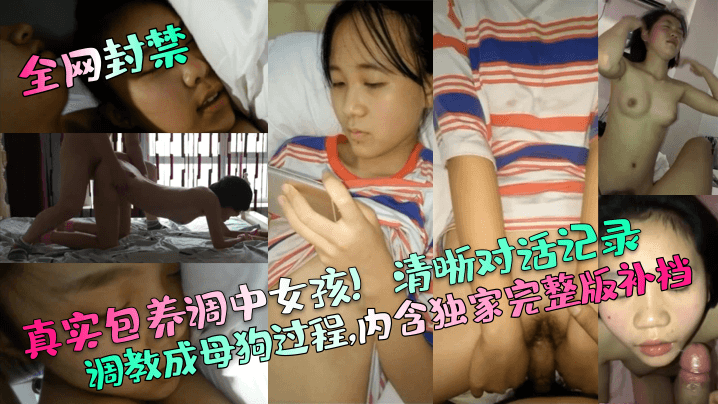 兄妹乱伦对话淫荡 我要搞死你 你弄得我好爽 淫荡妹妹爱上哥哥的大鸡巴不断索要