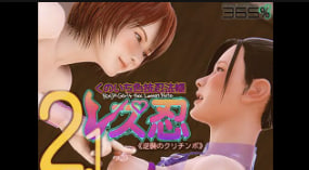 巨乳淫妻最新庭院被肉棒后入抽送雪白肥臀，踩着红底高跟高潮失禁。