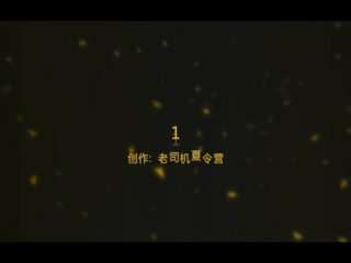 308 16:54HD我只是想看一部电影然后这就发生了