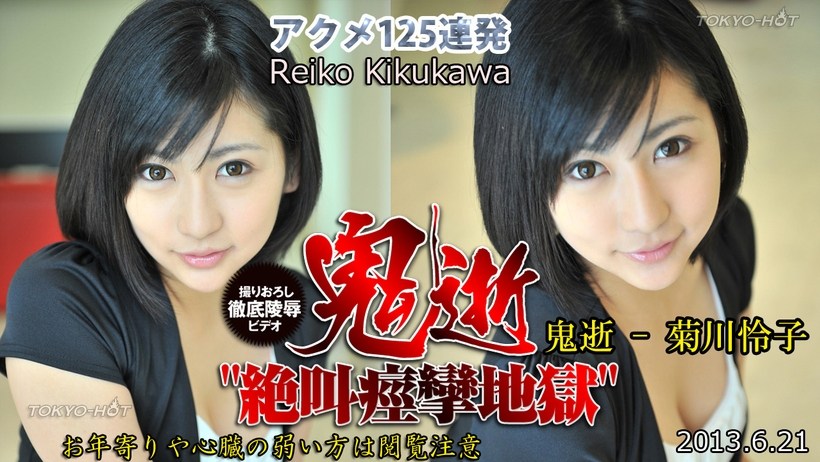 絕對管理！成為新家人的3姊妹後管理射精的小惡魔姊妹 MDBK229