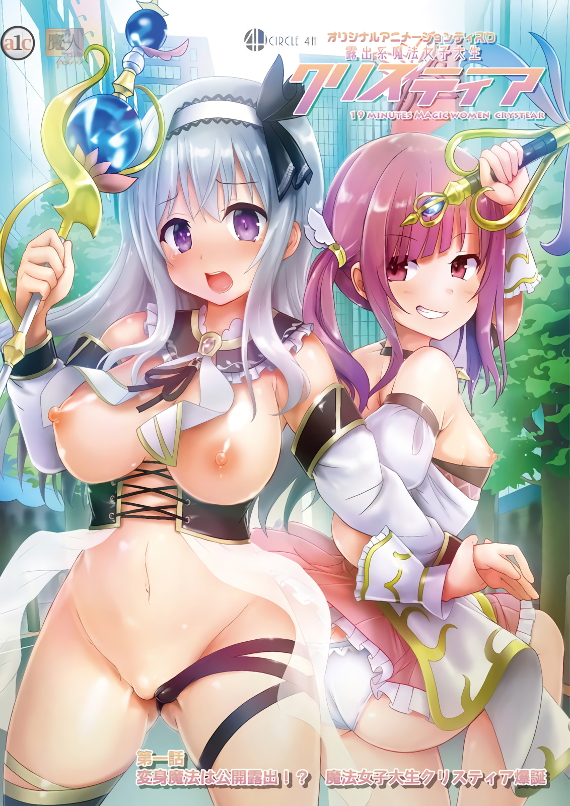 丹夫人 母狗 做任务