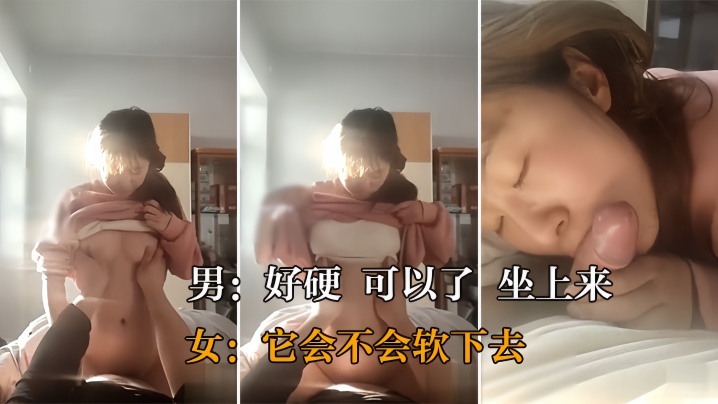 與膚白身體柔軟的正妹激情交尾 無碼