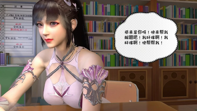 妹子性交遊濕滑哥吉拉