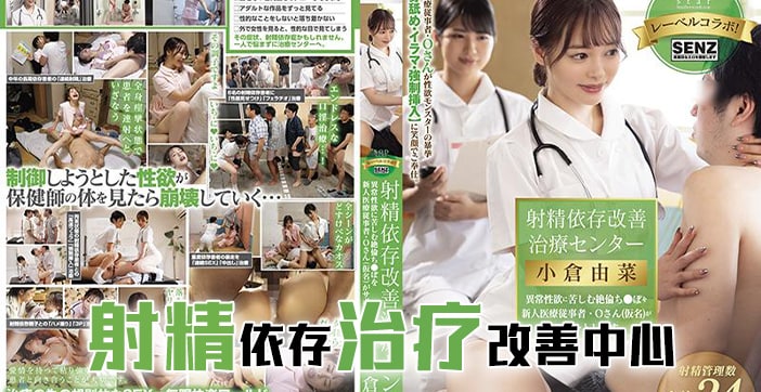 [有碼] [MP4][中字]NGOD291C 姨妈 我一直都想跟你狂干啊 时隔7年重逢的美艳姨妈像猴子一样疯狂不顾一切地操翻天。 安位薫