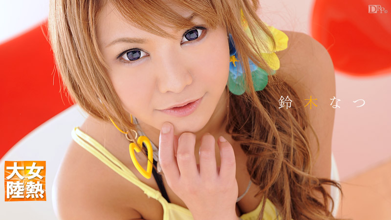 傲慢漂亮的黑丝美女上司 勾引大屌员工想要得到精液