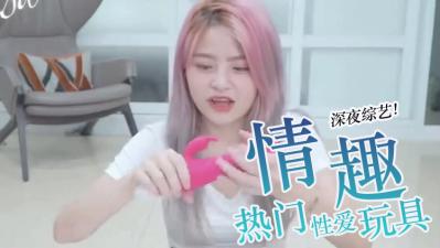 [亞洲無碼] 魏乔安 医生琪琪 Mikaela 三个性感美妞的坏坏性爱游戏[116 MP4 864MB]