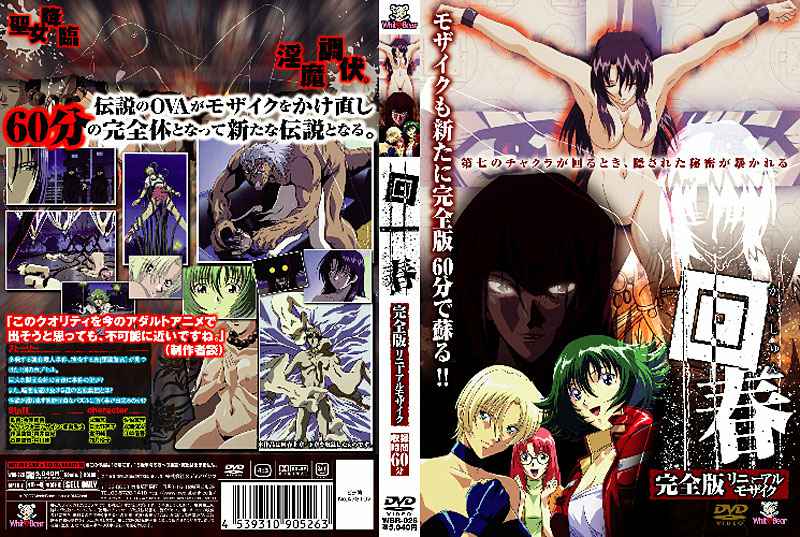 絕對不能被老公知道的白晝絶叫 丹羽堇 GNAX056