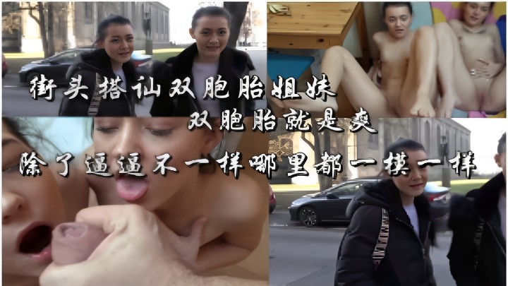 房产中介新人小妹初次接待遭内射，清纯小妹被客户中出射满！