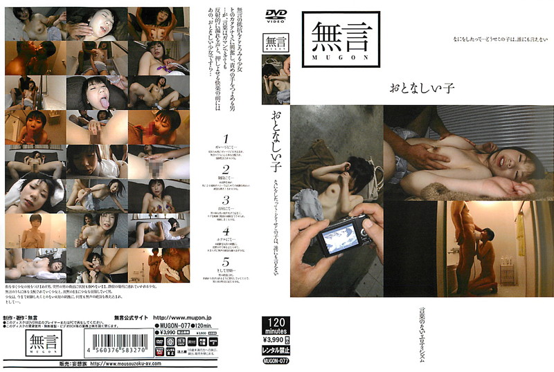 身為家裡蹲的我腥臭肉棒與屁眼都用笑臉舔舐 有時也能中出只屬於我的最強肉便器大天使妹妹寧寧。 田中寧寧 MVSD437