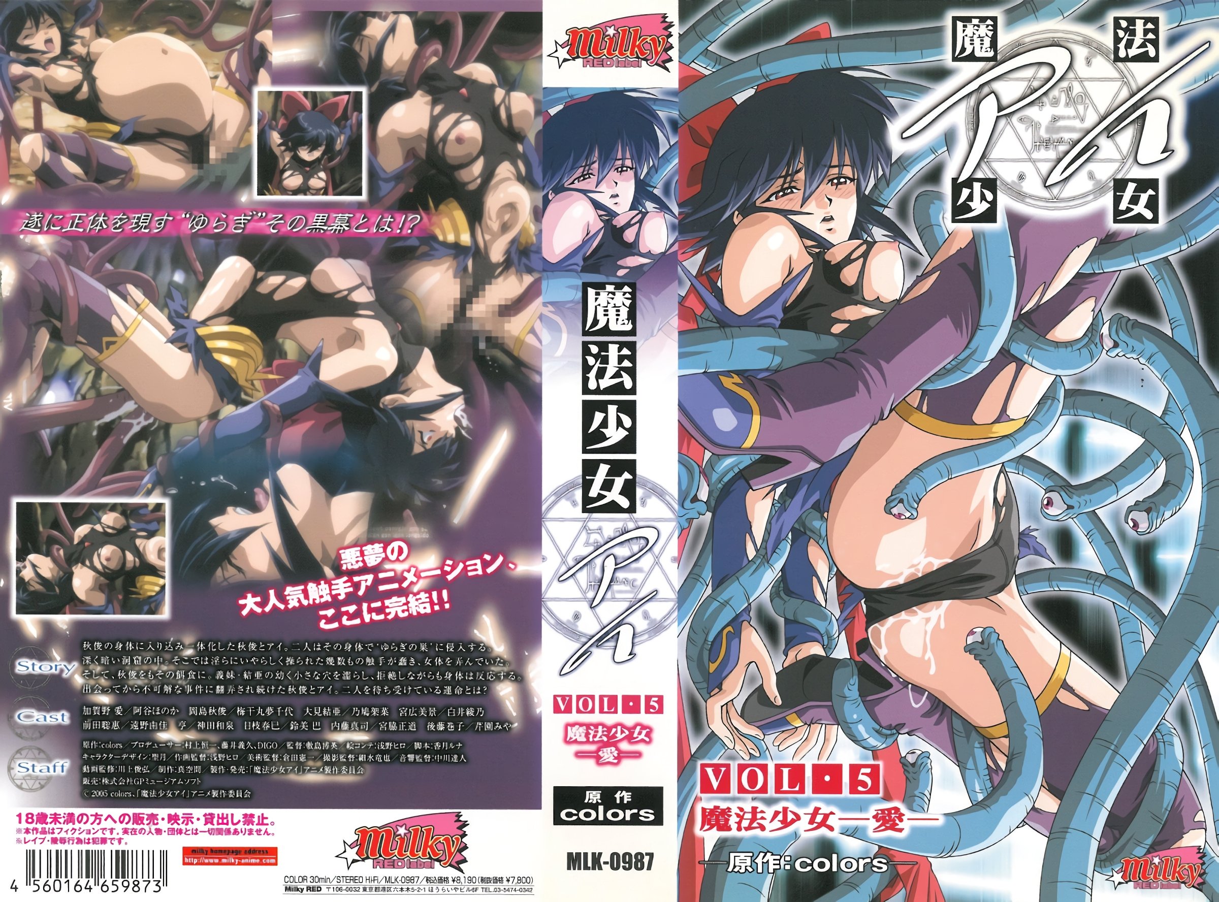 兒子中出後用掃除口交強制勃起再插入讓人射乾的無止盡近親相姦 片瀨千紗 VENU958