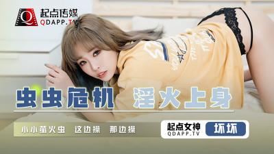 巨乳人妻 上集 下集已更