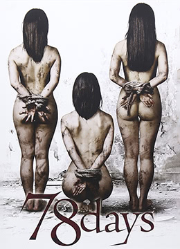 [有碼] [HD] NACT047 被絶倫公公連續挿入！成為淫亂女人的人妻 椿莉香 [中文字幕]【MP4 5.13GB】