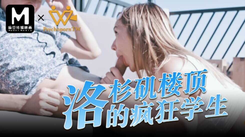 580 1:16:15绝版 韩国明星『张紫妍』陪睡门不堪受辱选择自杀曝光财阀