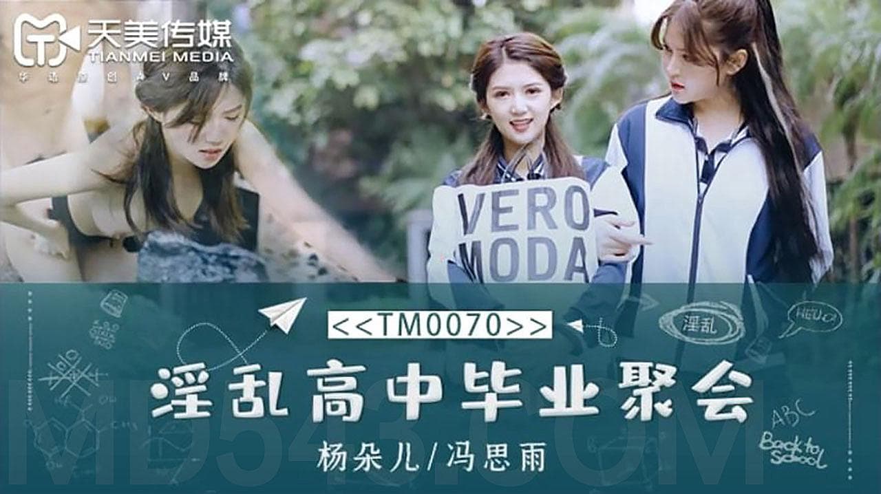 H奶同事在男廁自慰，被男同事抓到無奈被迫來一炮 翁雨澄(娃娃)