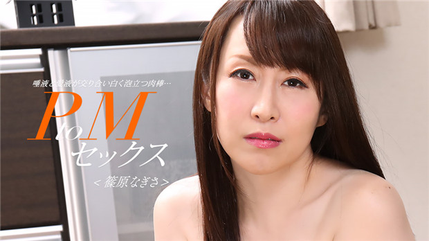 會所技師，獨家技術，貴婦被男技師挑逗得寥寥星火，身體燃起一股癢癢的騷氣！