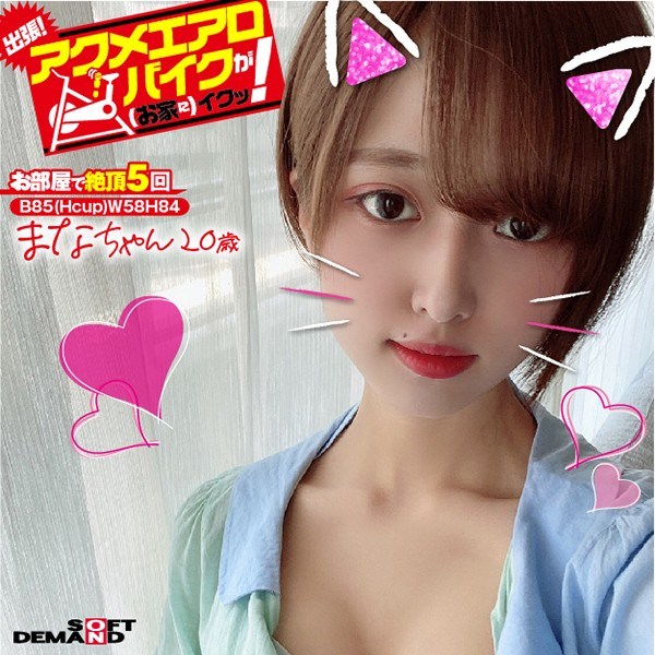 強壓中出榨精到天亮 篠田優 CJOD175