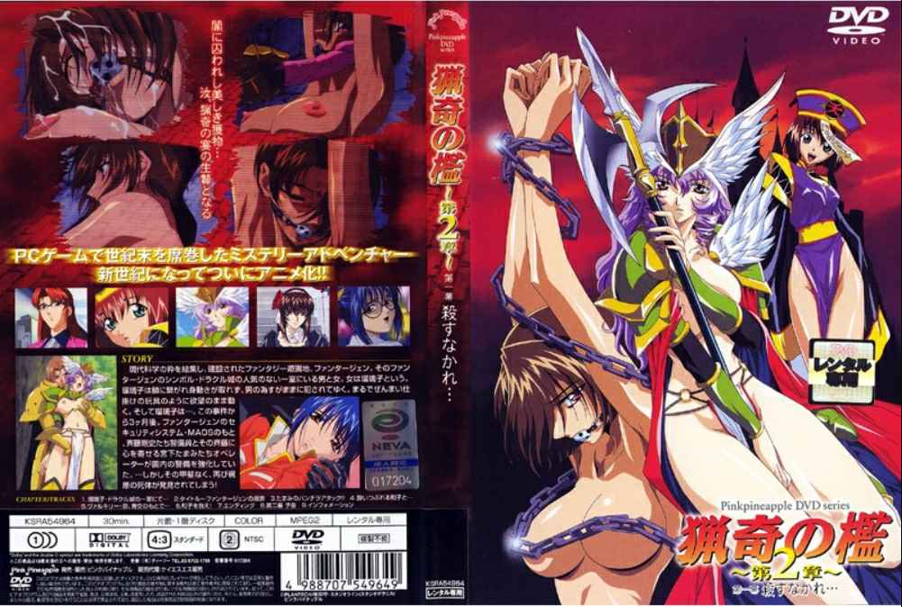 女友巨乳姐內射OK誘惑 香坂紗梨 PPPD731