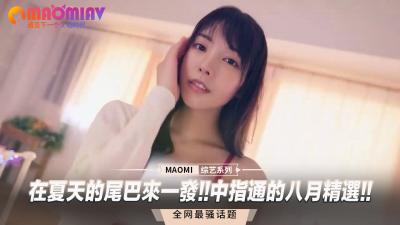 母狗口交粗大鸡巴