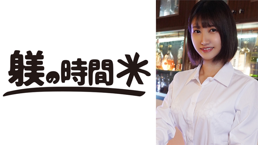 恥縛 緊縛條教巨尻窄裙女教師 星野娜美 SSNI280