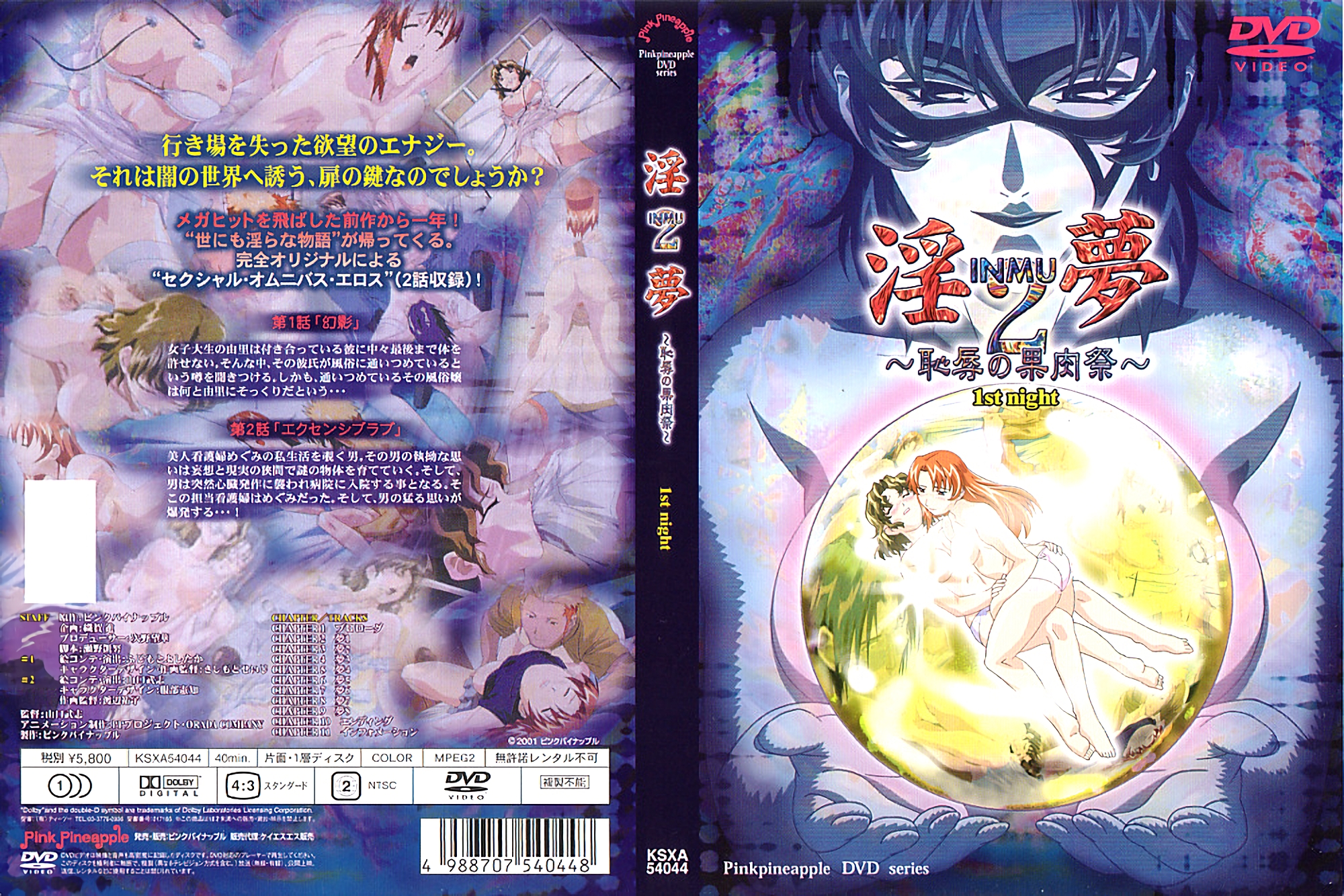 白皙H奶羞澀女大生肏下海 大桃美鈴 PPPD685