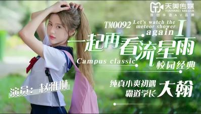 293 12:29HD【AV解说】神似赵今麦的邻居姐姐被我暴走强奸