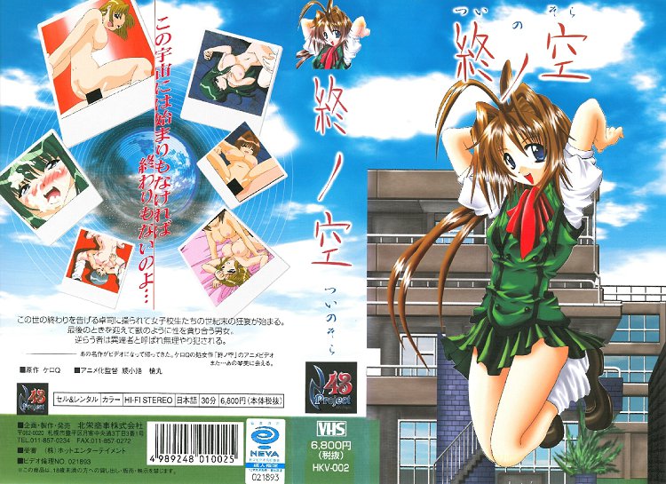 地方S級天才癡女出租給你幹！ 佳奈 SABA347