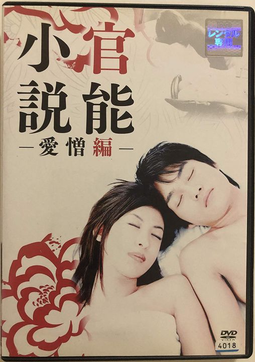 極品嫩妹被大屌破處 那種被小穴緊緊包裹的感覺 簡直爽翻天 處子之血緩緩流出