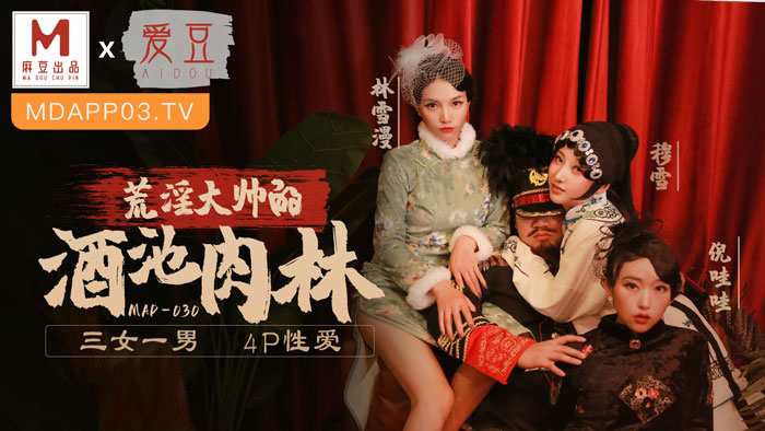 寶島女神的JK制服 細長黑絲美腿 粉嫩小穴 女神不僅逼嫩，射後還提供淫腳足交服務