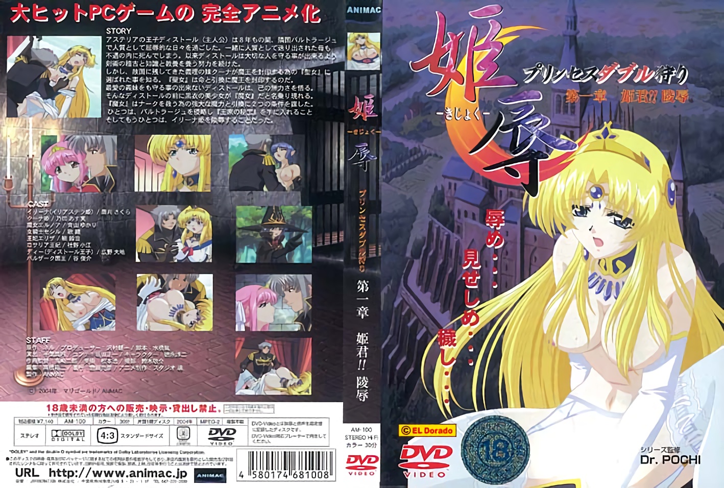 國際航線美女空姐的悶熱絲襪 伊吹由奈 素人內褲同好會 KUNK064