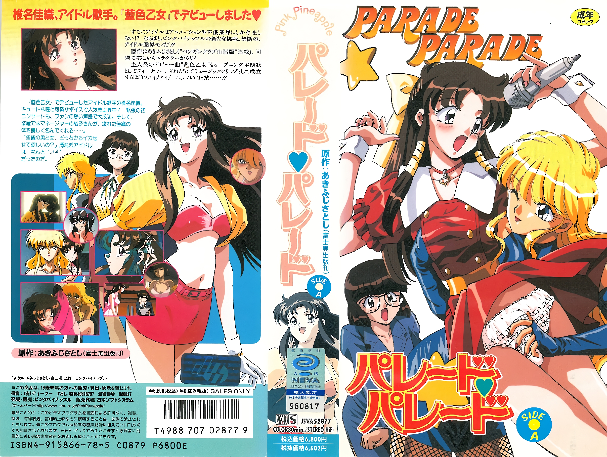 忽悠极品风骚御姐做直播，艳舞挑逗受不了沙发暴插[24:52]