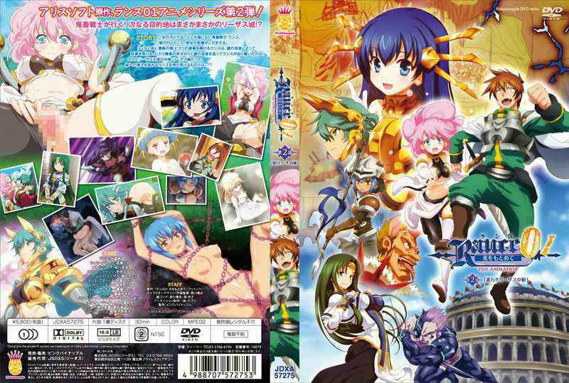 臉部馬賽克解禁！魔鏡號 名門女大生初素股 06 爽到直接插進去！ DVDMS142